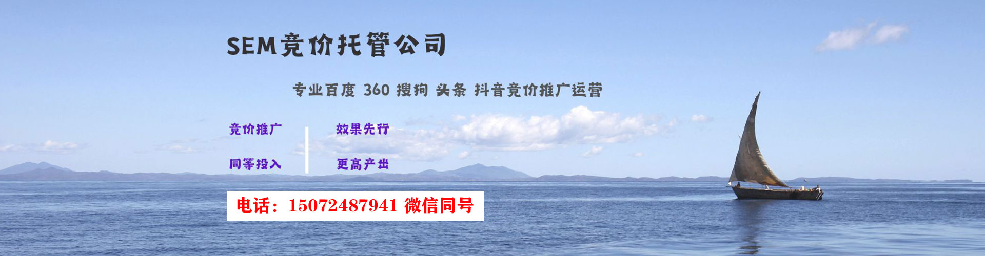 岭东快手信息流