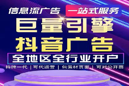百度信息流：助力企业品牌传播的利器