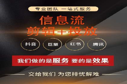 快手信息流广告在行业中的应用案例